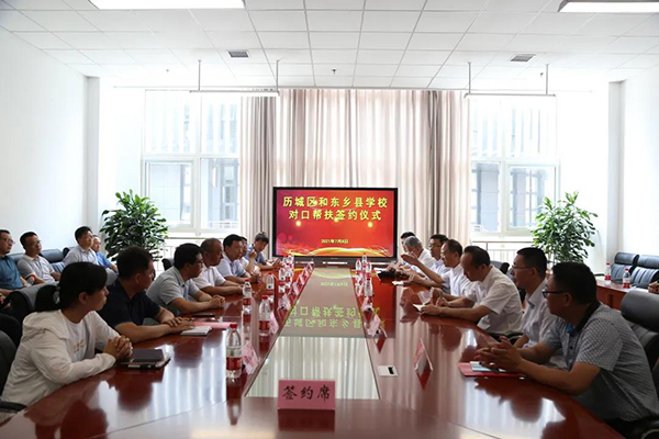 甘肃省东乡县教育考察团到历城二中交流