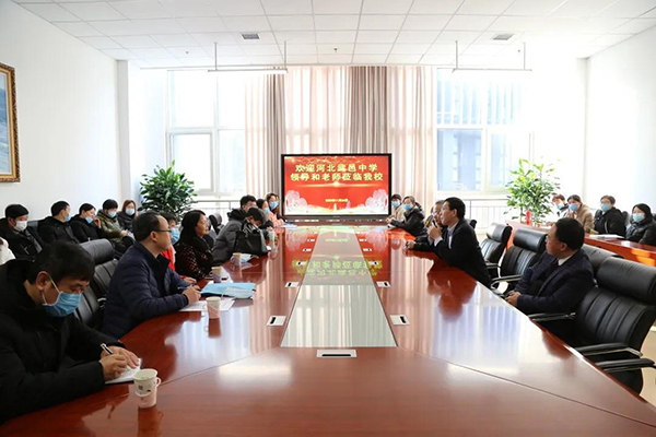 河北武邑中学考察团到我校交流学习