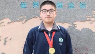 全国化学奥赛金牌获奖者陈子航