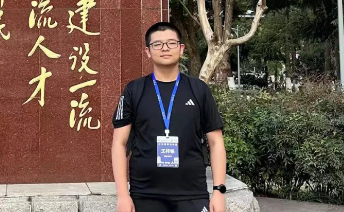 王梓铭被中国科学技术大学2024年少年班录取