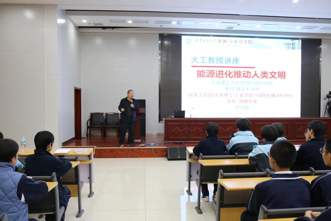 大连理工大学到我校进行招生宣讲