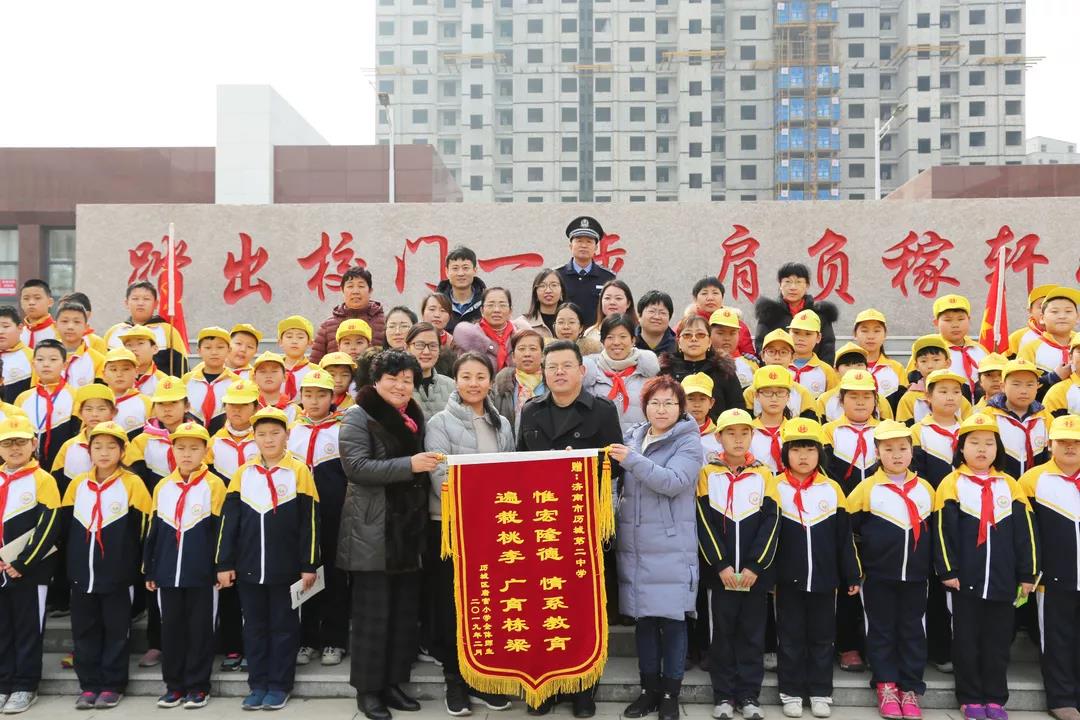 唐官小学到历城二中参观