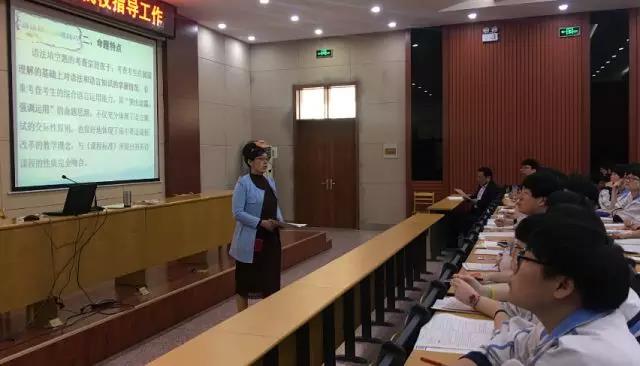 名师名家走进历城二中 切磋研讨共话高考